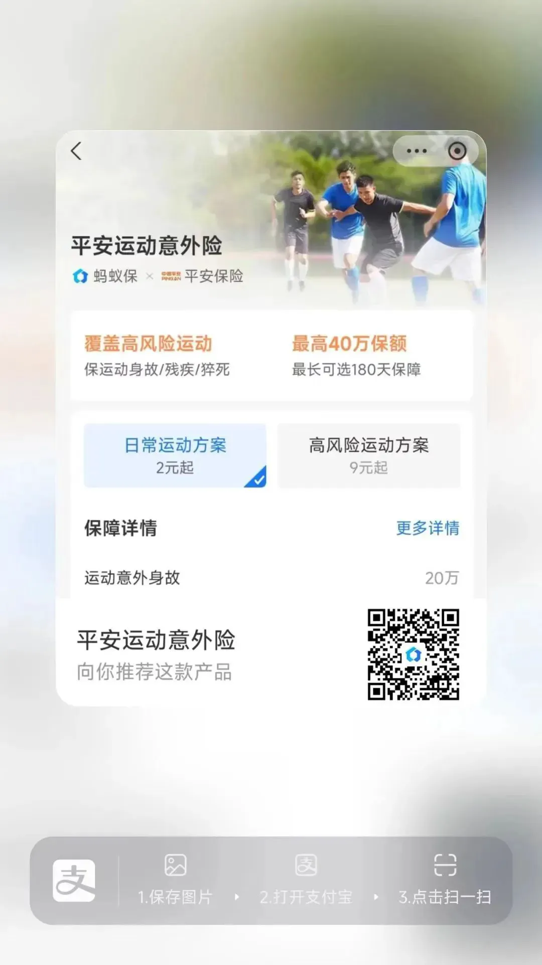 哪里有针对青少年的篮球声誉培养计划_0